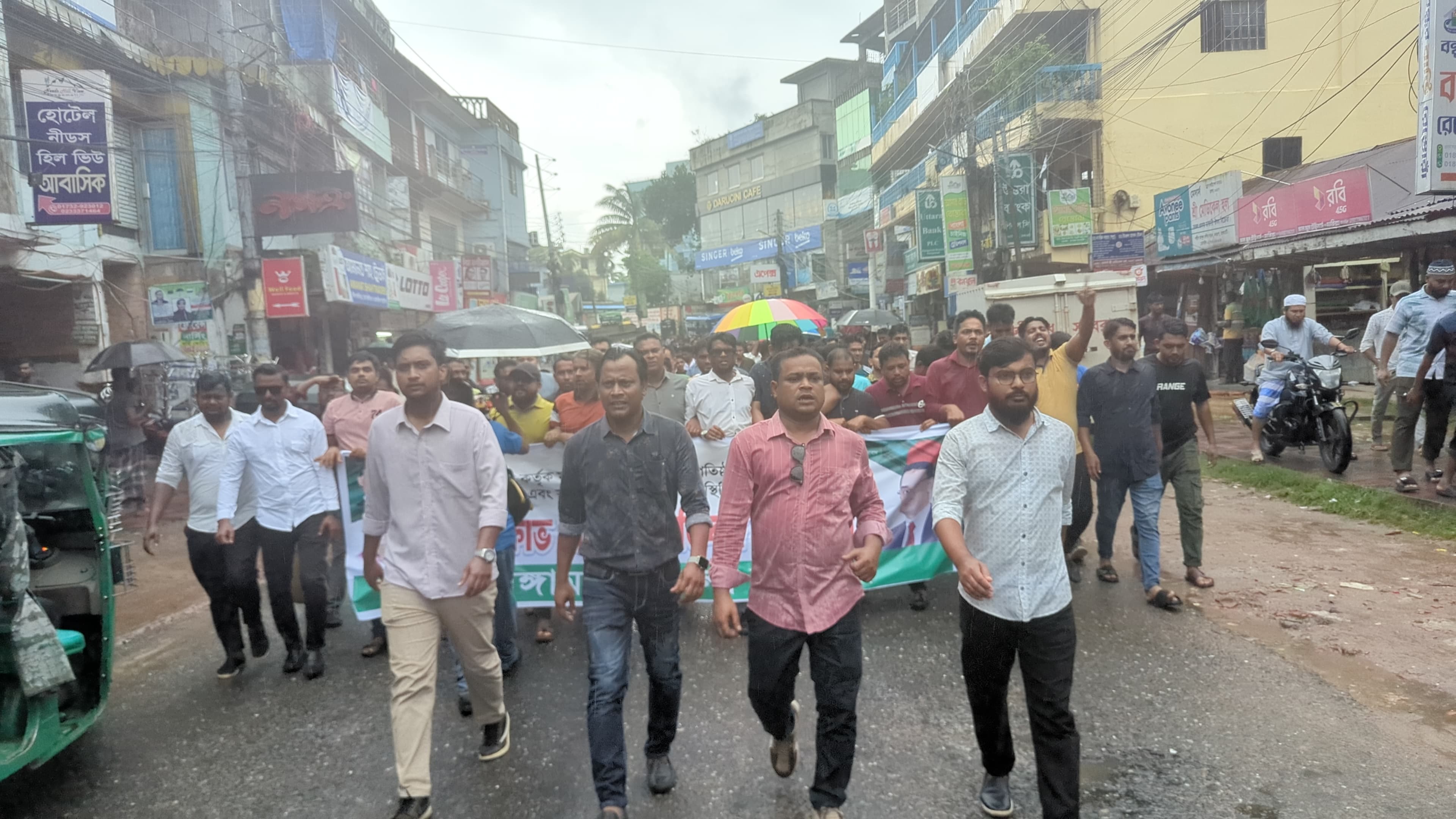 রাঙ্গামাটিতে ছাত্রদলের বিক্ষোভ সমাবেশ